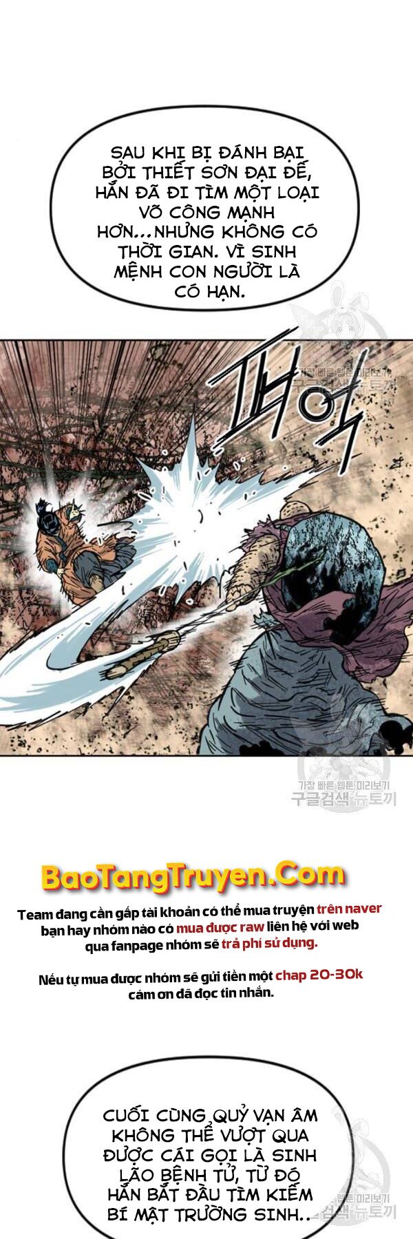 Thiên Hạ Đệ Nhất Nhân: Chapter 65