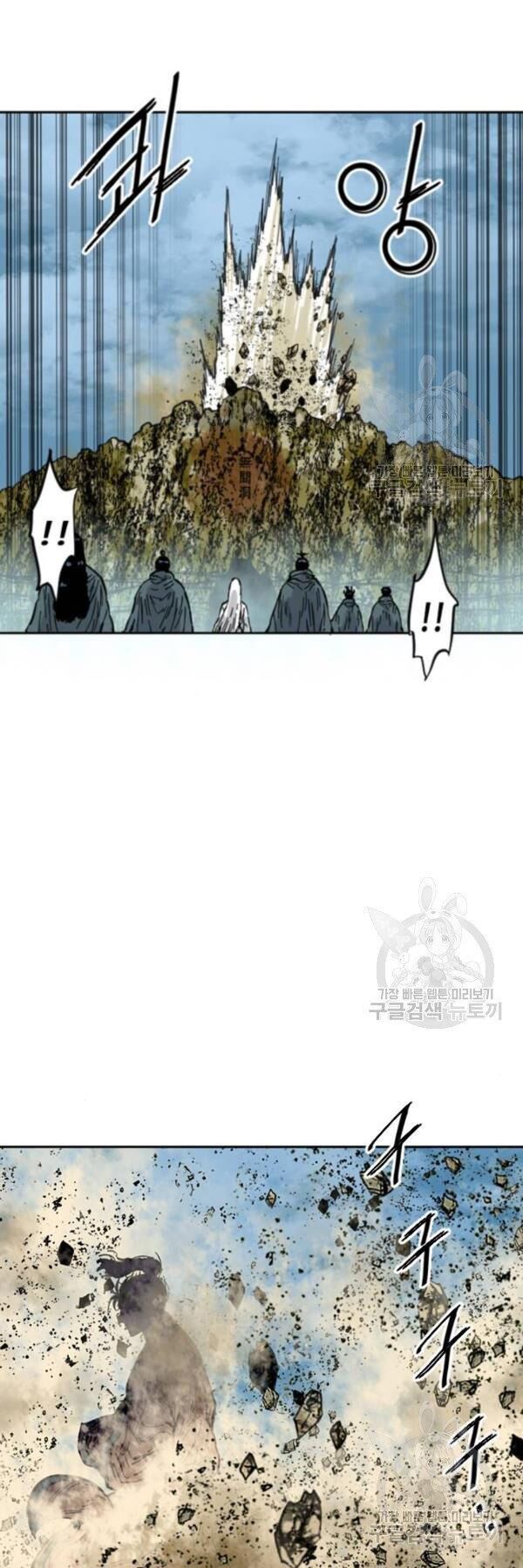 Thiên Hạ Đệ Nhất Nhân: Chapter 65