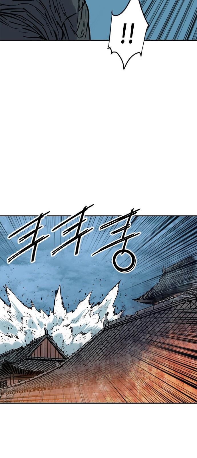 Thiên Hạ Đệ Nhất Nhân: Chapter 66