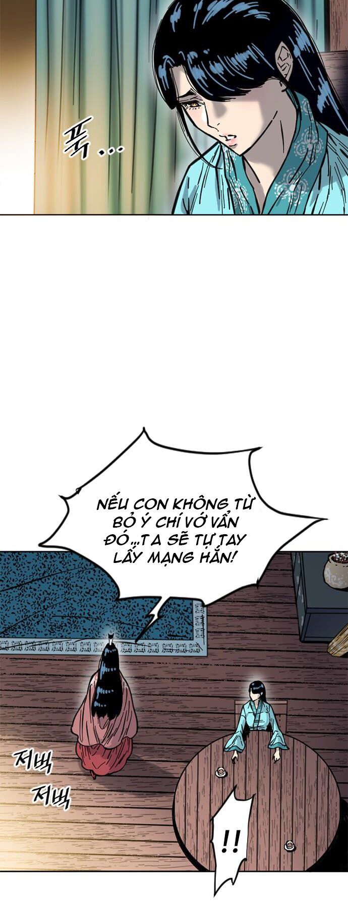 Thiên Hạ Đệ Nhất Nhân: Chapter 66