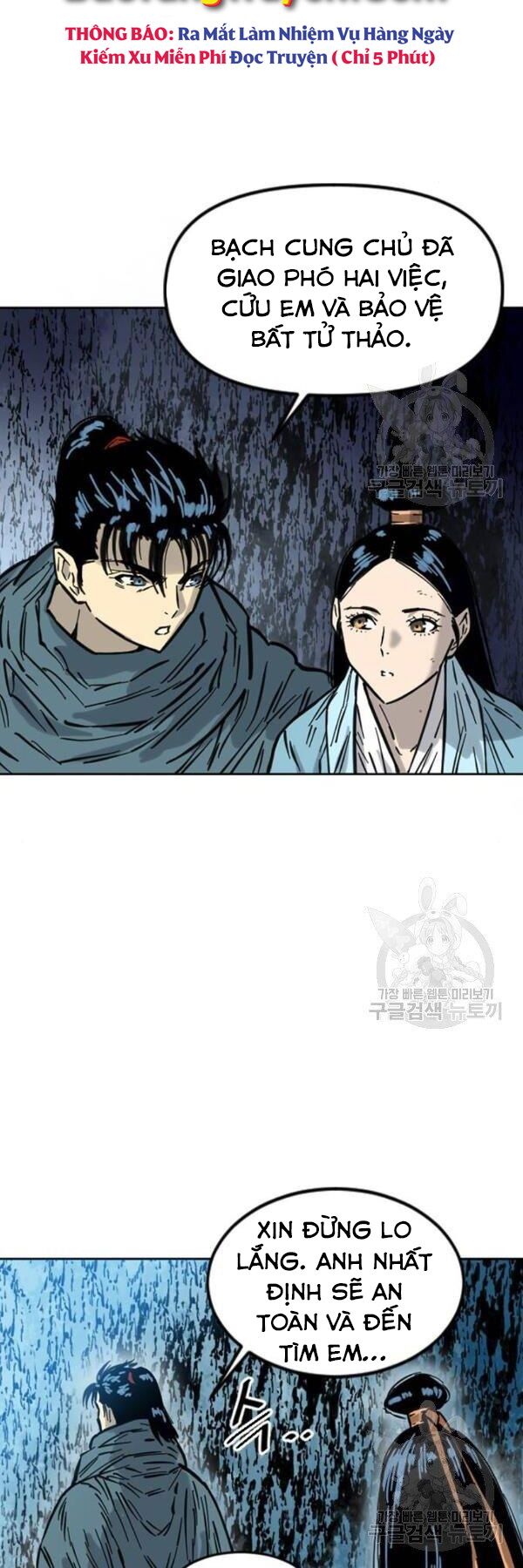 Thiên Hạ Đệ Nhất Nhân: Chapter 67