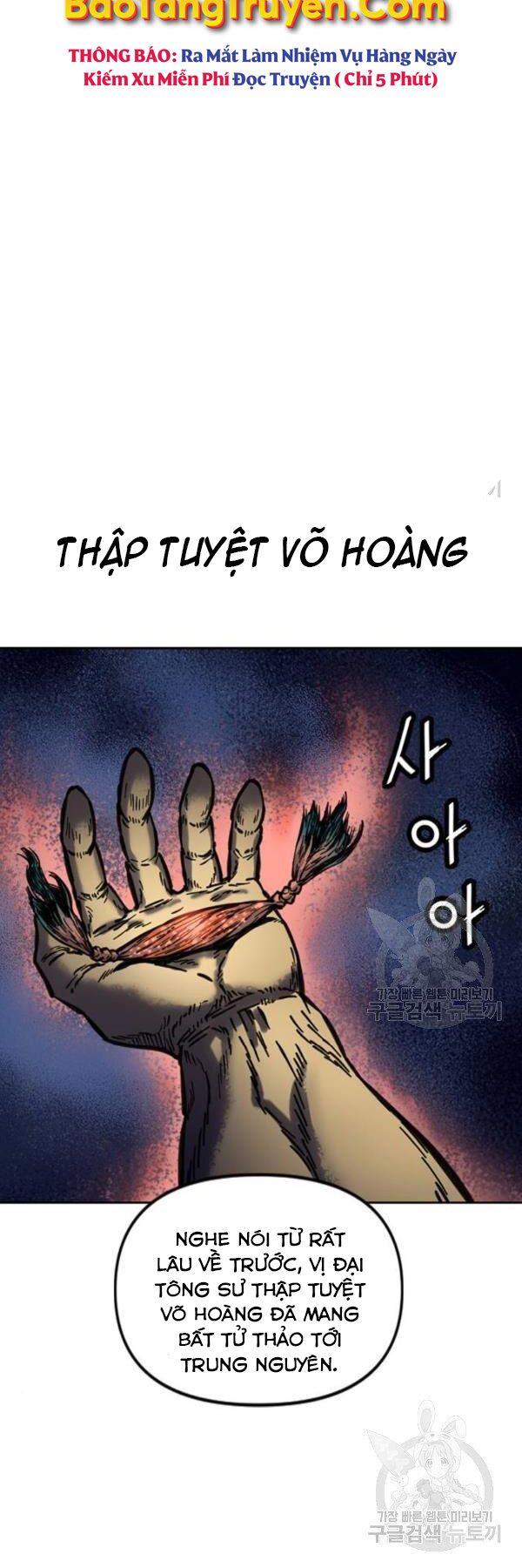 Thiên Hạ Đệ Nhất Nhân: Chapter 67