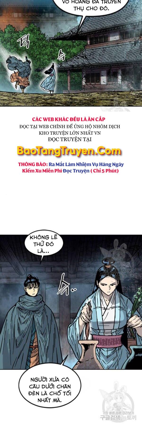 Thiên Hạ Đệ Nhất Nhân: Chapter 67