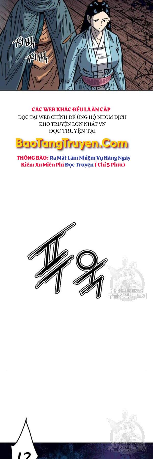 Thiên Hạ Đệ Nhất Nhân: Chapter 67
