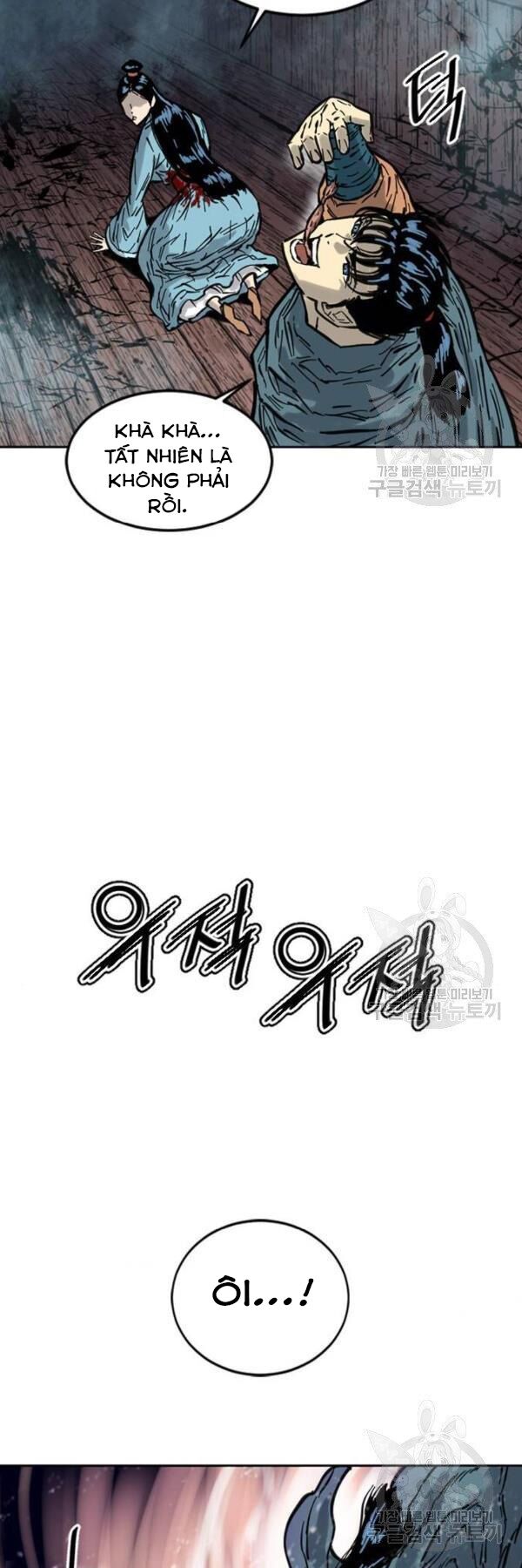 Thiên Hạ Đệ Nhất Nhân: Chapter 67
