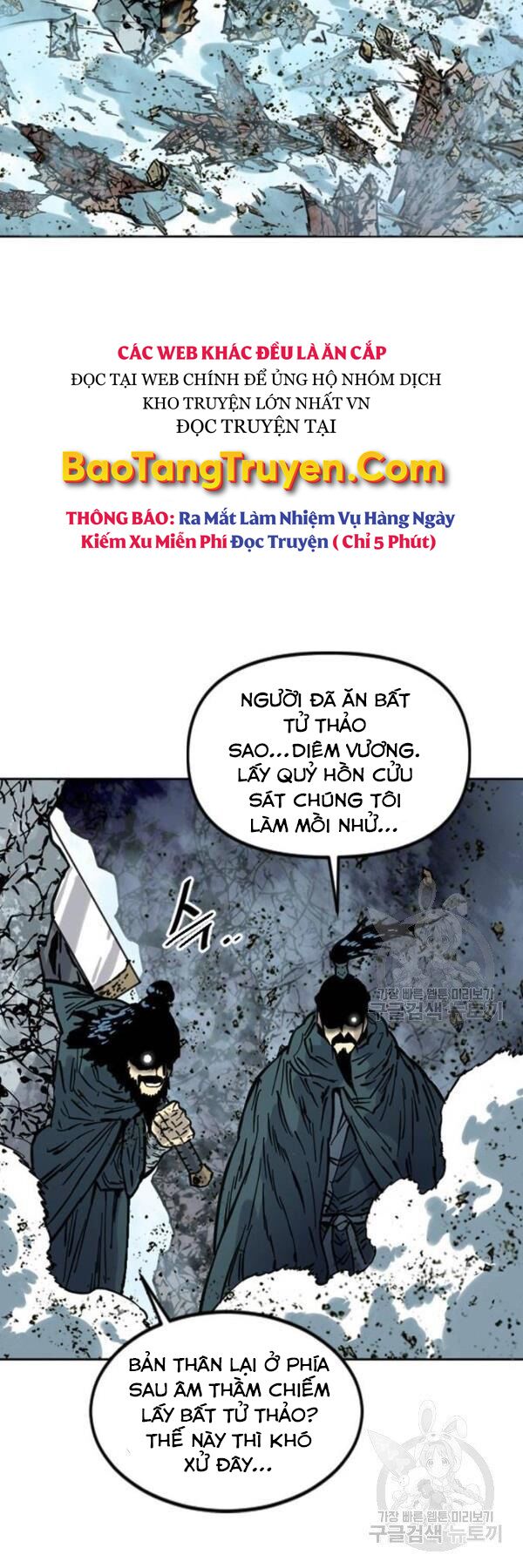 Thiên Hạ Đệ Nhất Nhân: Chapter 67