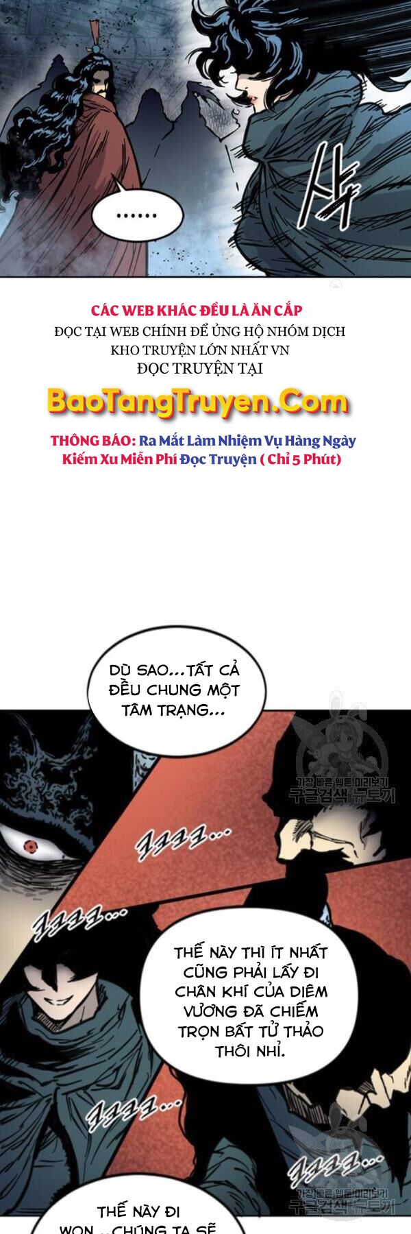 Thiên Hạ Đệ Nhất Nhân: Chapter 67