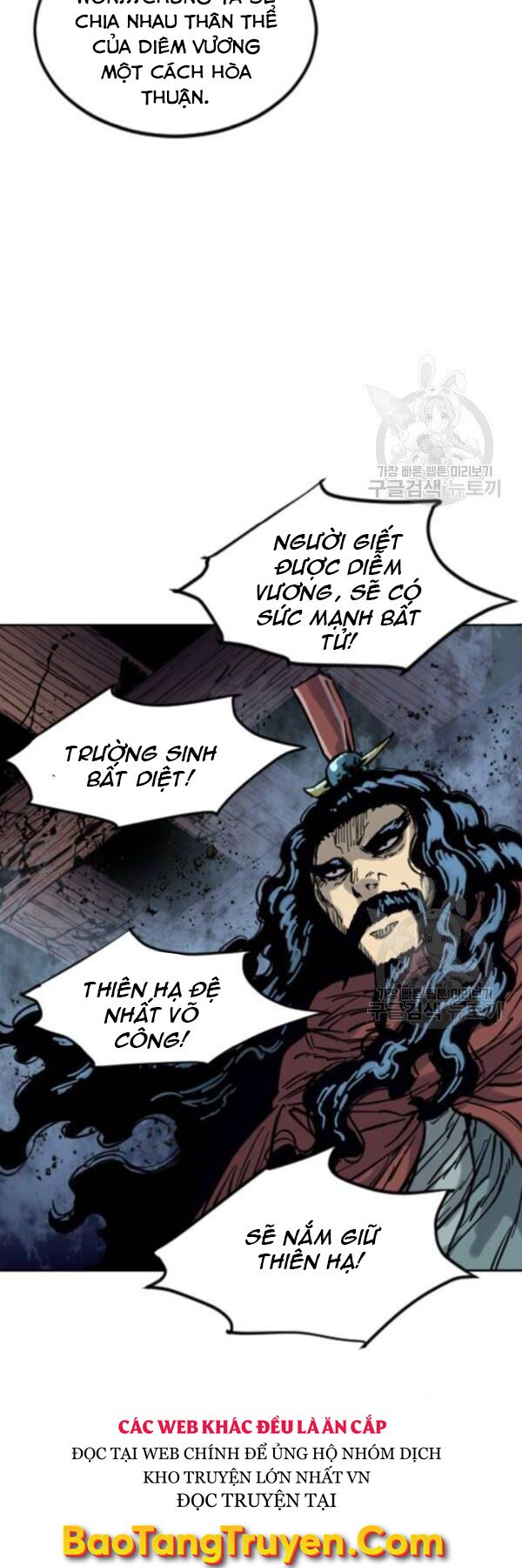 Thiên Hạ Đệ Nhất Nhân: Chapter 67