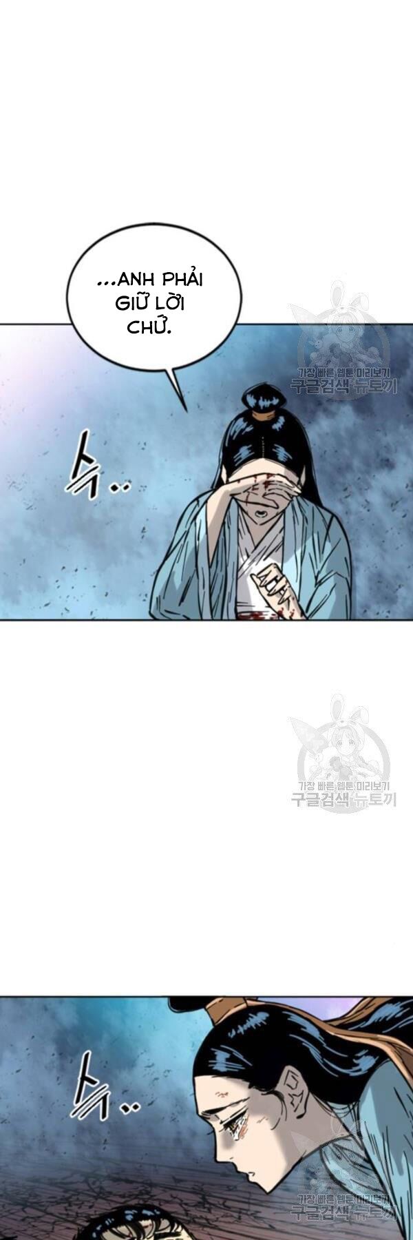 Thiên Hạ Đệ Nhất Nhân: Chapter 67