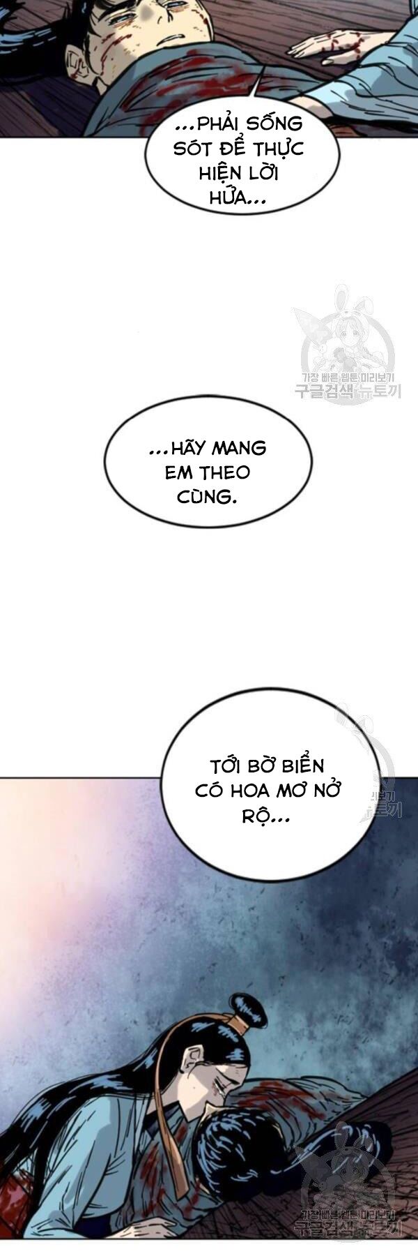 Thiên Hạ Đệ Nhất Nhân: Chapter 67