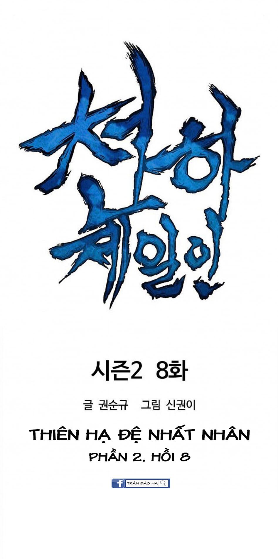 Thiên Hạ Đệ Nhất Nhân: Chapter 68