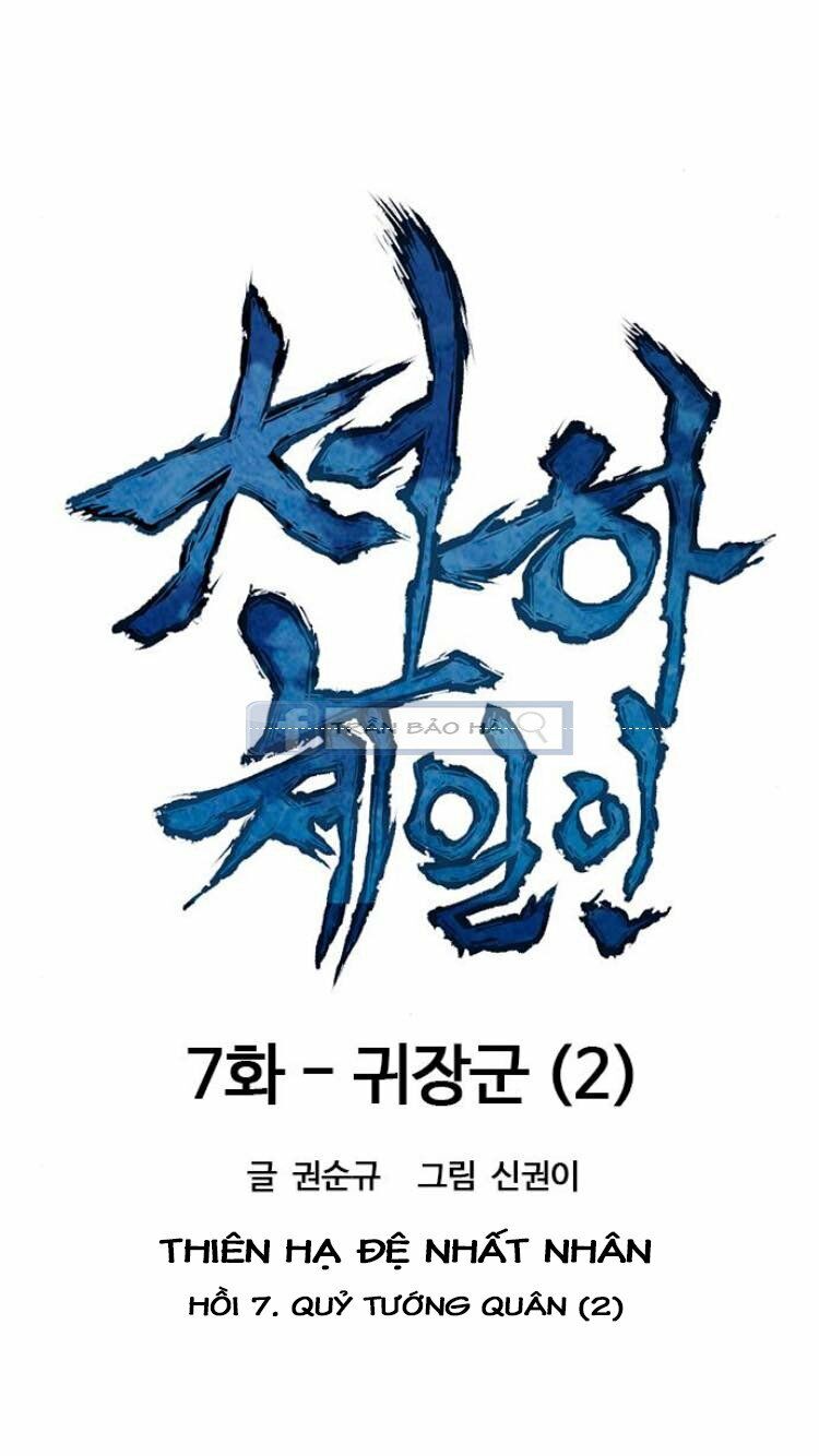 Thiên Hạ Đệ Nhất Nhân: Chapter 7
