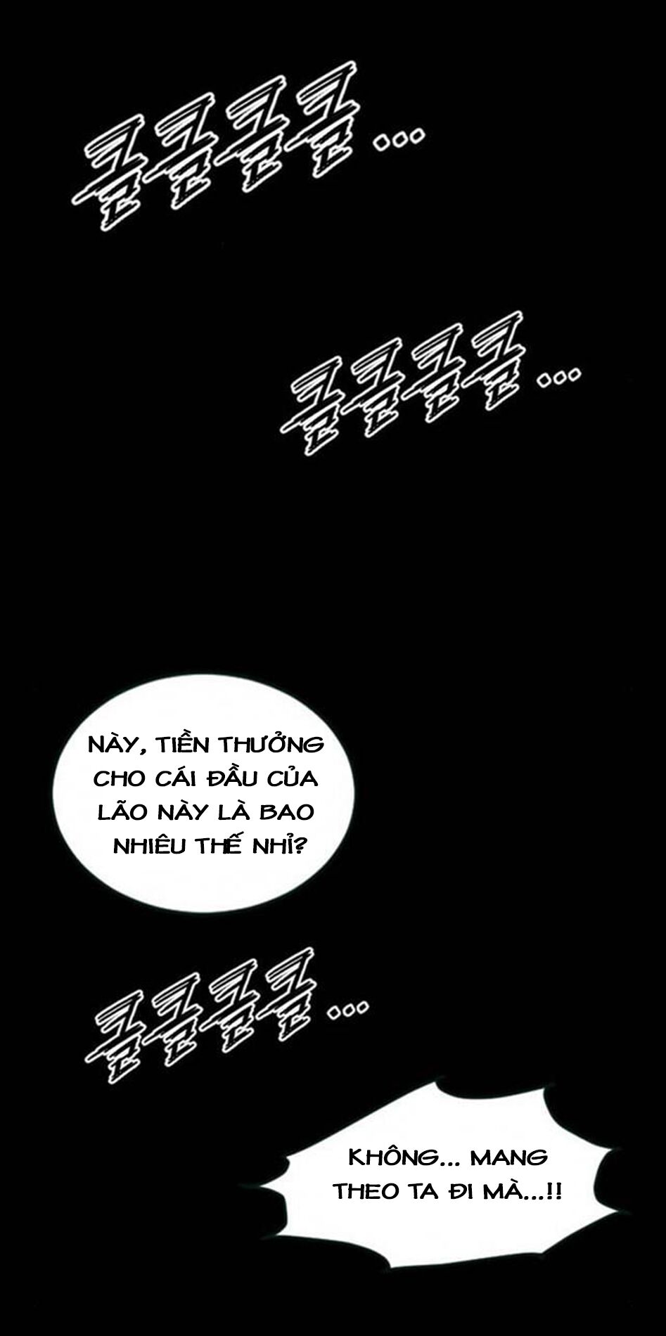 Thiên Hạ Đệ Nhất Nhân: Chapter 70