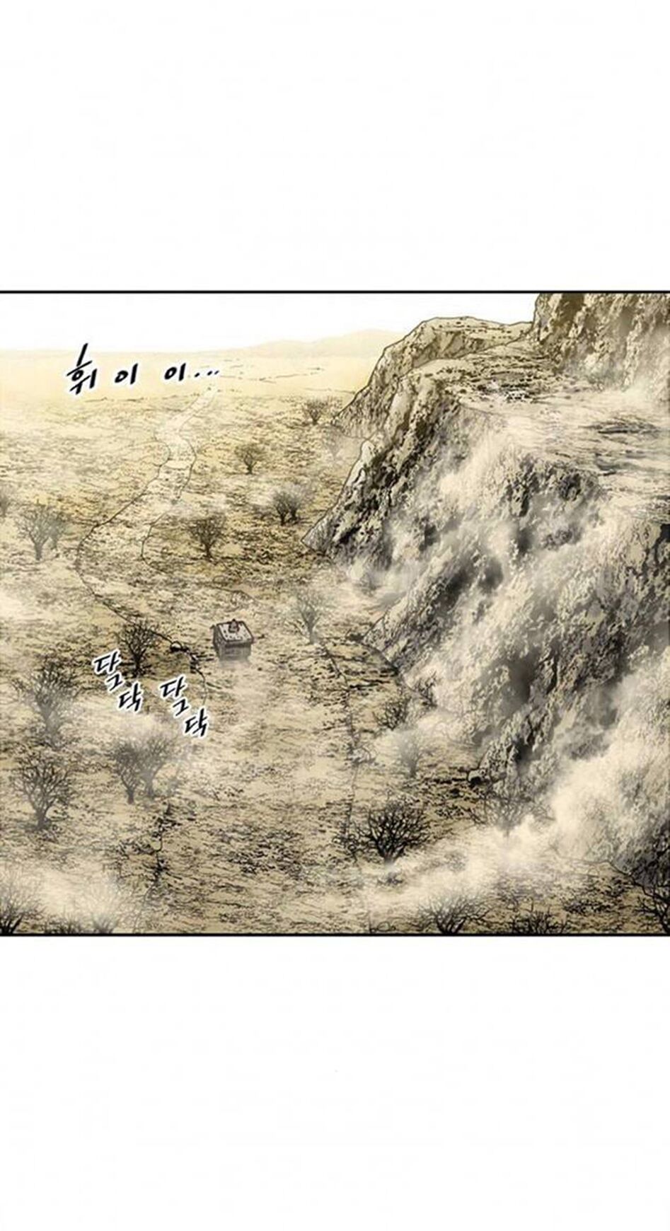 Thiên Hạ Đệ Nhất Nhân: Chapter 70