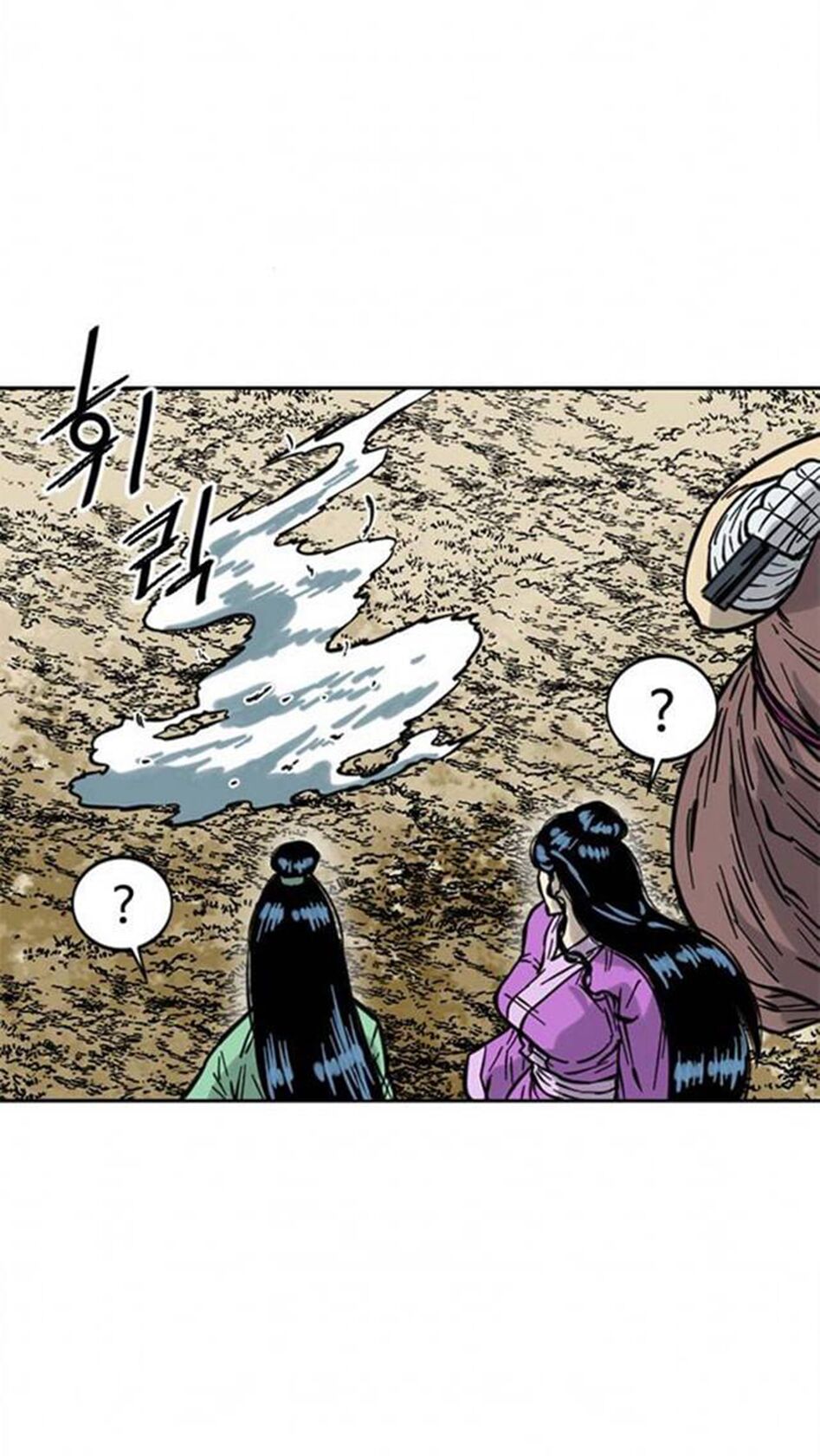 Thiên Hạ Đệ Nhất Nhân: Chapter 70