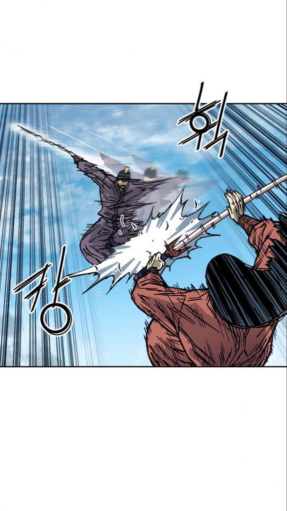 Thiên Hạ Đệ Nhất Nhân: Chapter 71