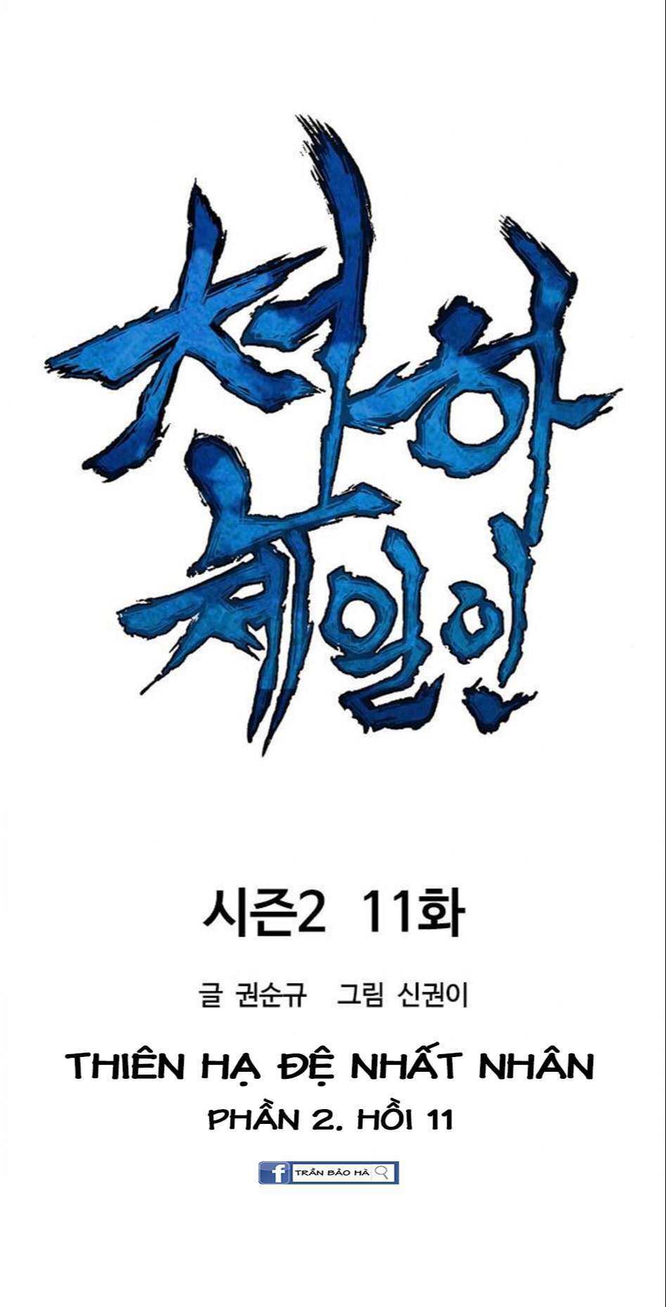 Thiên Hạ Đệ Nhất Nhân: Chapter 71