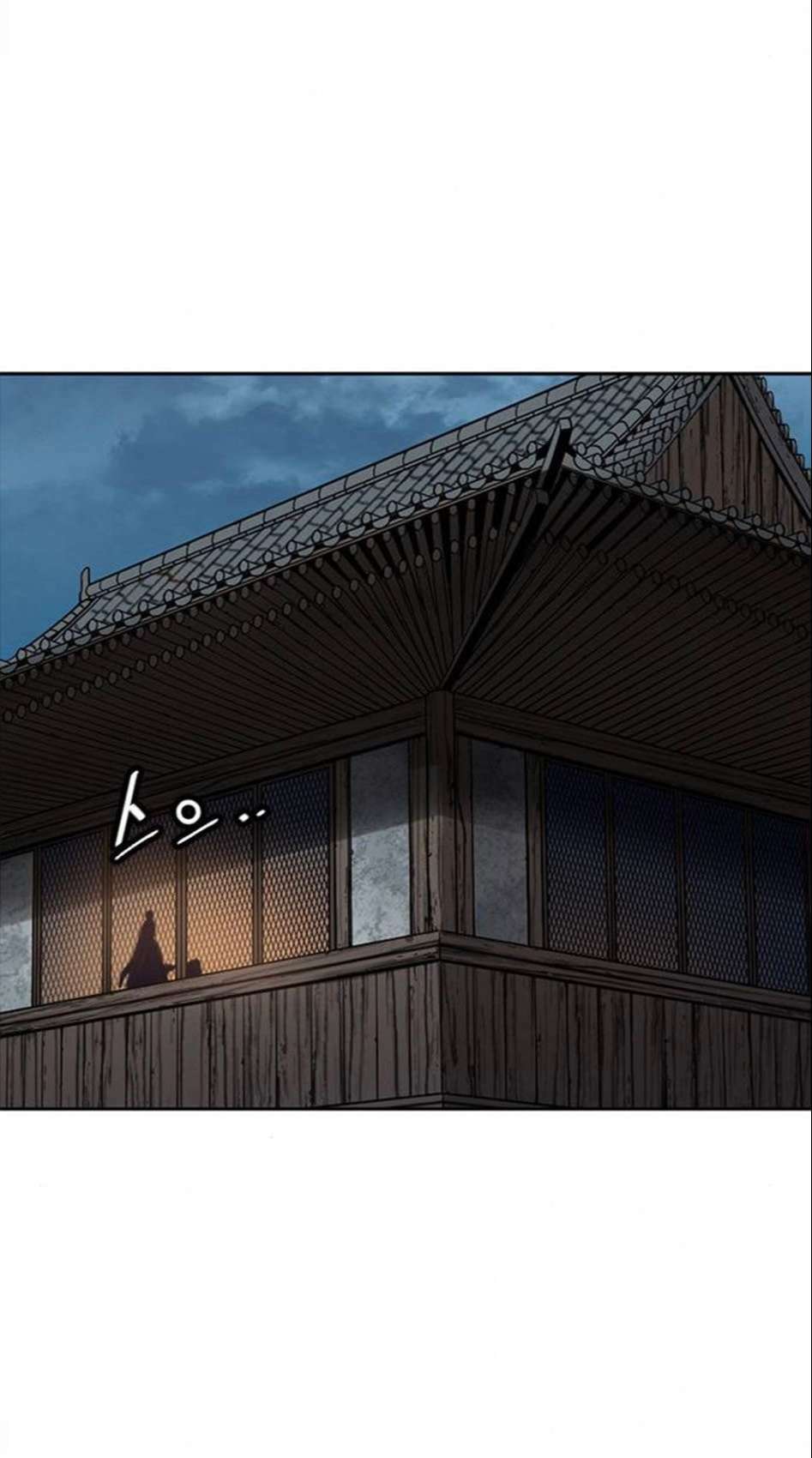 Thiên Hạ Đệ Nhất Nhân: Chapter 71
