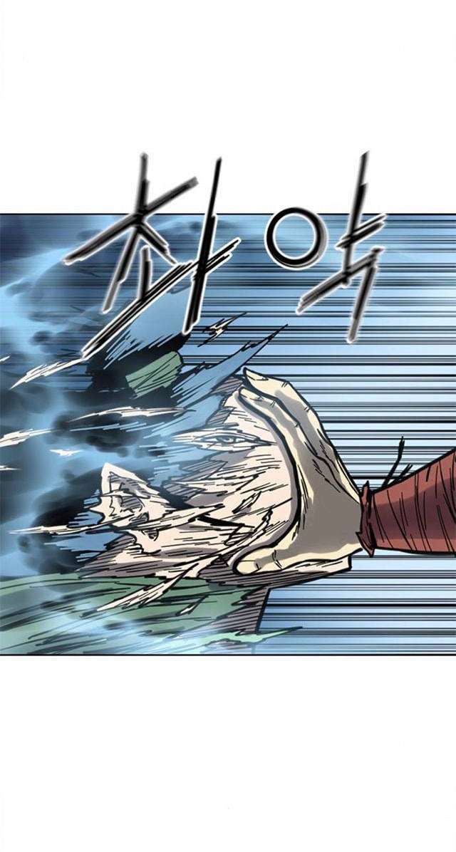 Thiên Hạ Đệ Nhất Nhân: Chapter 72