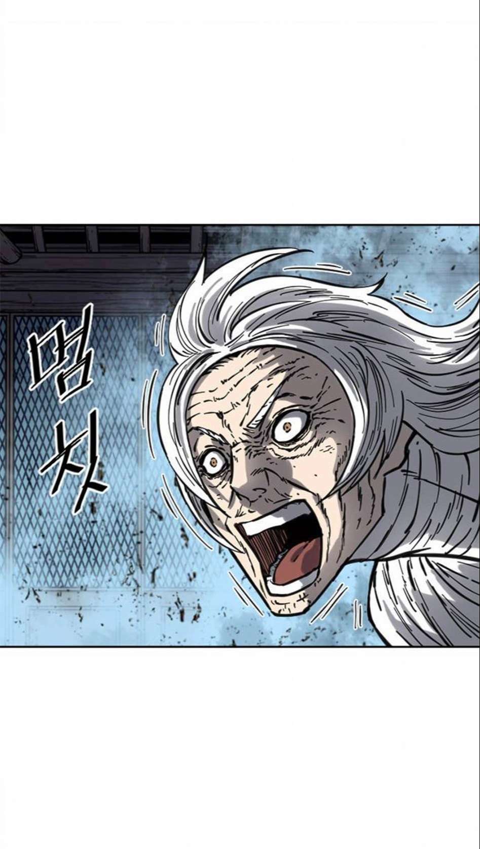 Thiên Hạ Đệ Nhất Nhân: Chapter 73