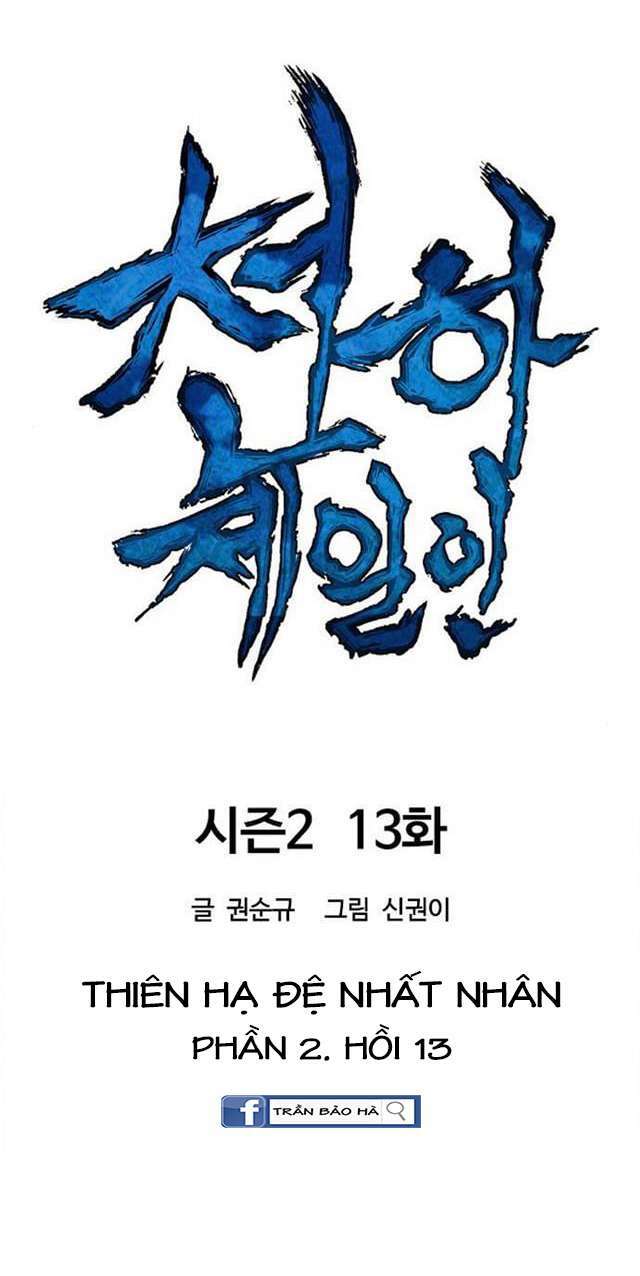 Thiên Hạ Đệ Nhất Nhân: Chapter 73