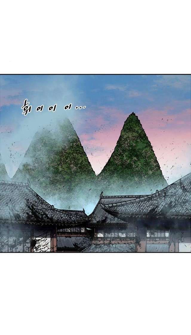 Thiên Hạ Đệ Nhất Nhân: Chapter 73