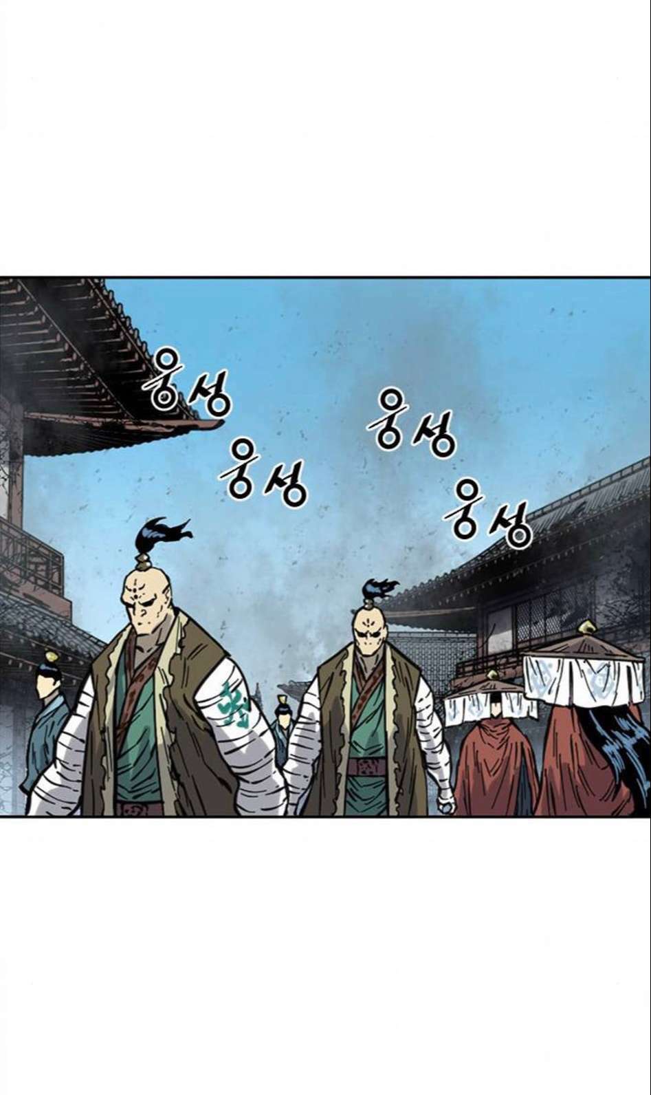 Thiên Hạ Đệ Nhất Nhân: Chapter 73