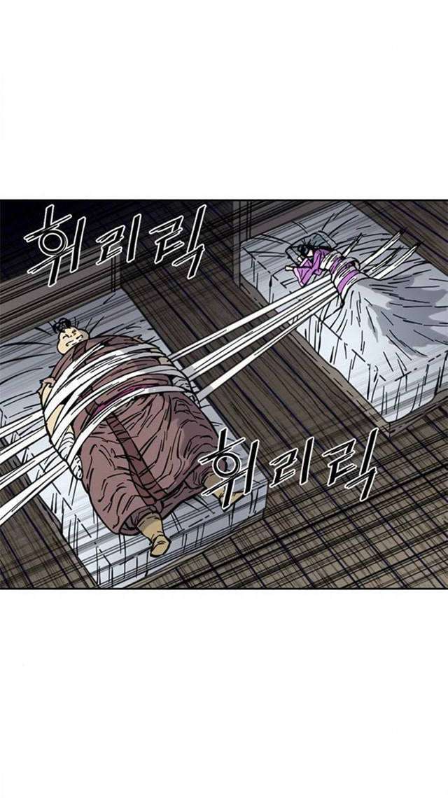 Thiên Hạ Đệ Nhất Nhân: Chapter 73