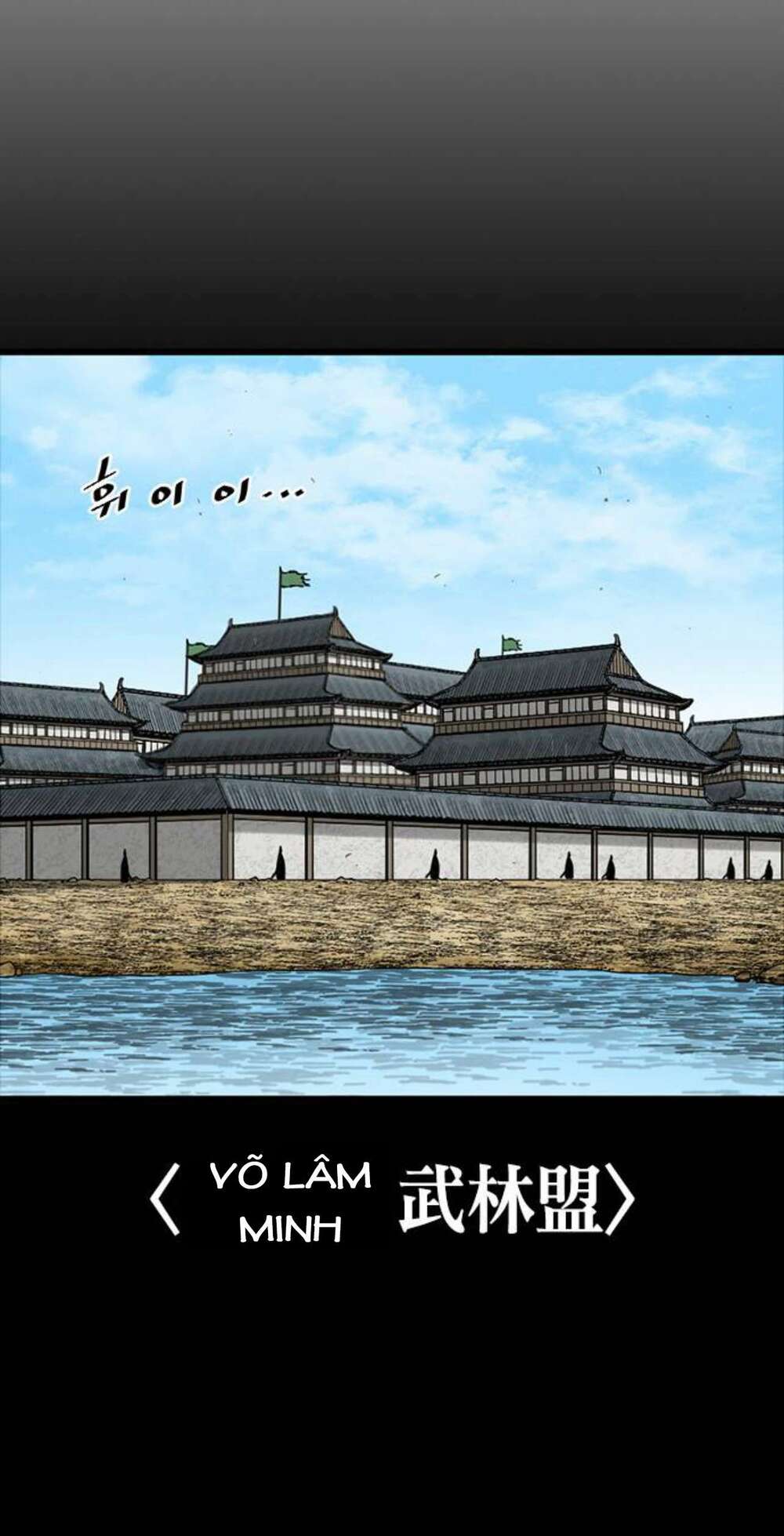 Thiên Hạ Đệ Nhất Nhân: Chapter 74