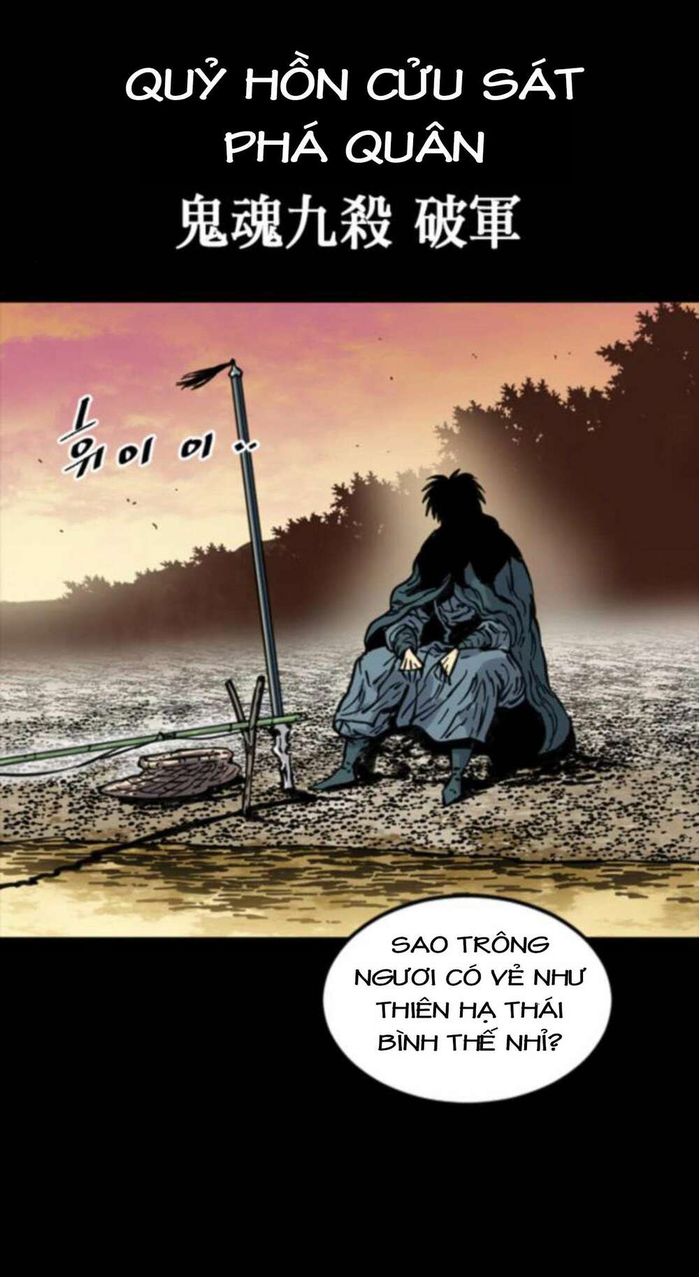 Thiên Hạ Đệ Nhất Nhân: Chapter 74