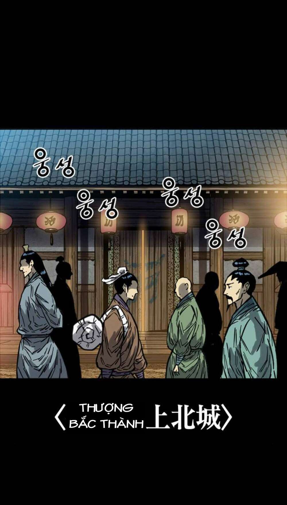 Thiên Hạ Đệ Nhất Nhân: Chapter 74