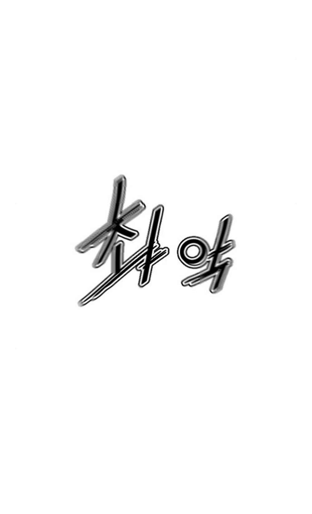 Thiên Hạ Đệ Nhất Nhân: Chapter 75