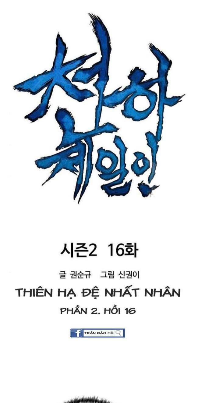Thiên Hạ Đệ Nhất Nhân: Chapter 76
