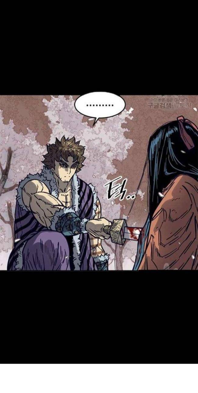 Thiên Hạ Đệ Nhất Nhân: Chapter 76