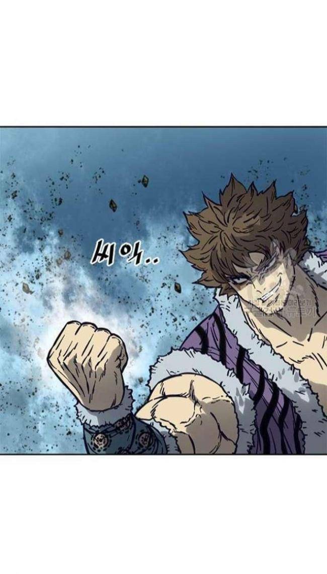 Thiên Hạ Đệ Nhất Nhân: Chapter 76