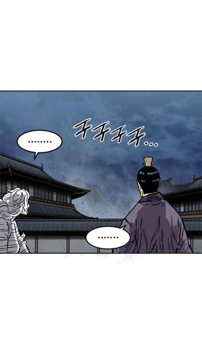 Thiên Hạ Đệ Nhất Nhân: Chapter 77