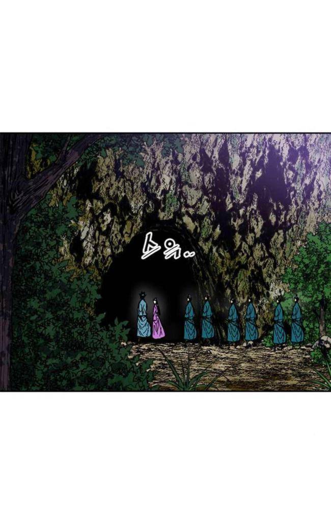 Thiên Hạ Đệ Nhất Nhân: Chapter 77