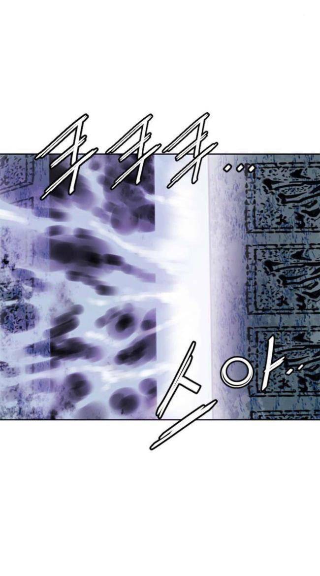 Thiên Hạ Đệ Nhất Nhân: Chapter 77