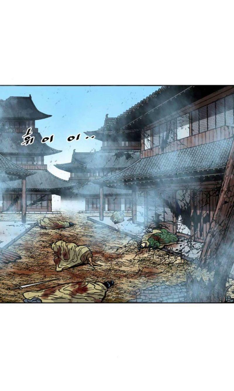 Thiên Hạ Đệ Nhất Nhân: Chapter 78