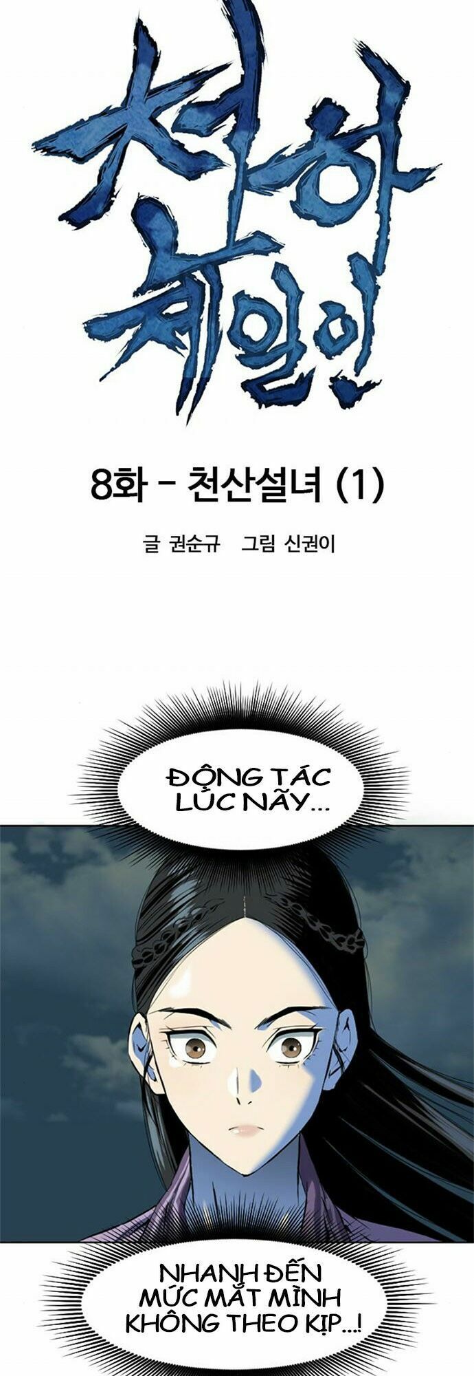 Thiên Hạ Đệ Nhất Nhân: Chapter 8