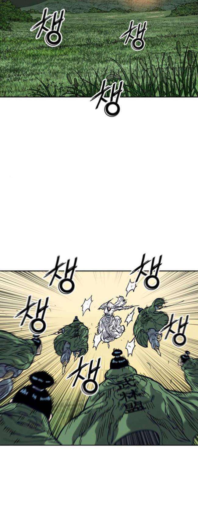 Thiên Hạ Đệ Nhất Nhân: Chapter 81
