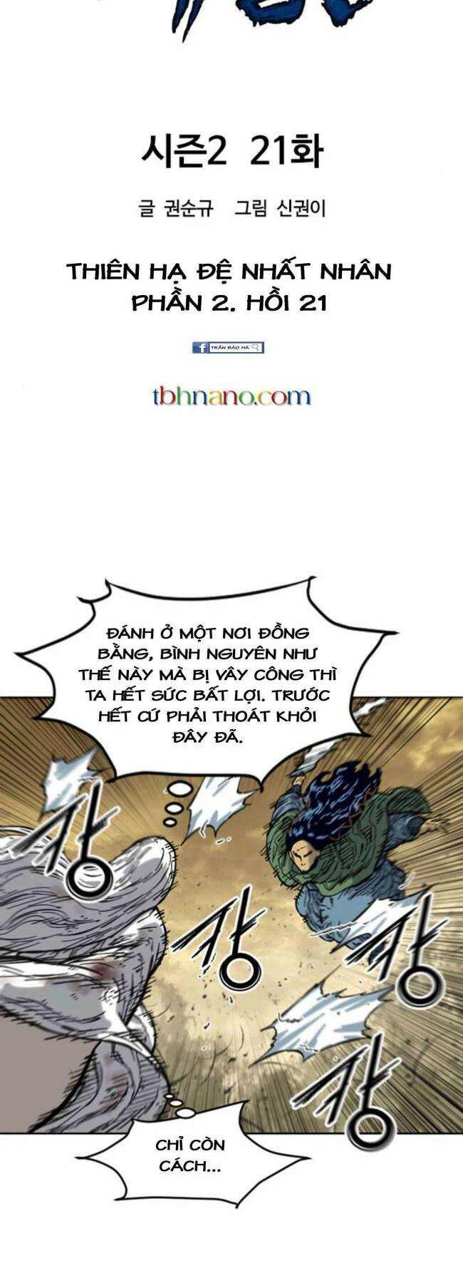Thiên Hạ Đệ Nhất Nhân: Chapter 81