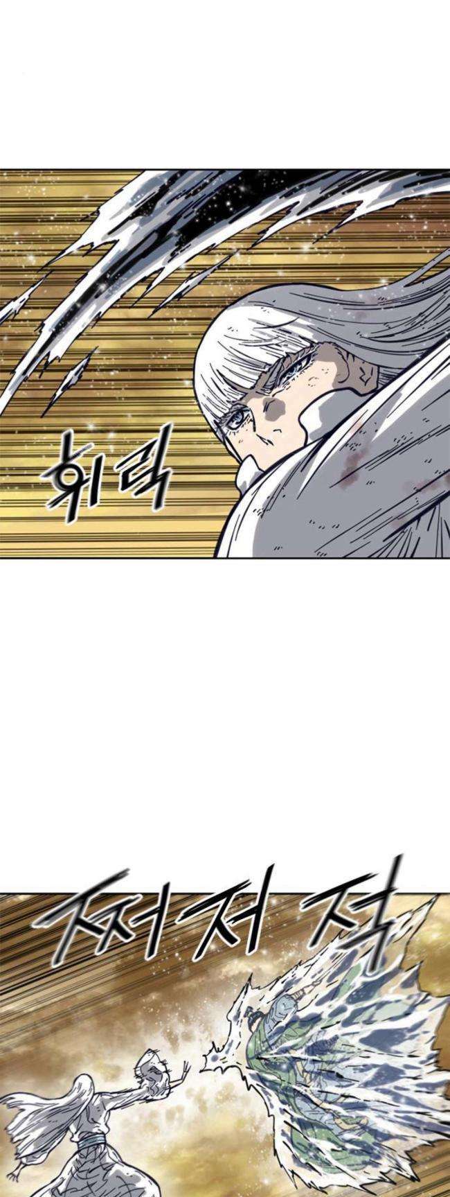 Thiên Hạ Đệ Nhất Nhân: Chapter 81