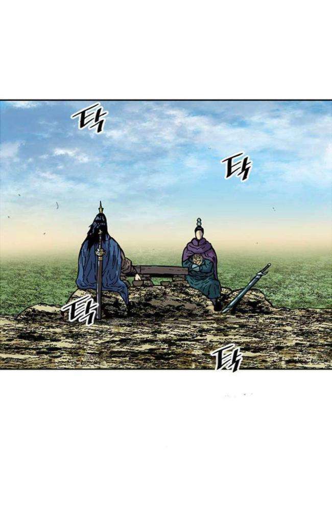 Thiên Hạ Đệ Nhất Nhân: Chapter 82