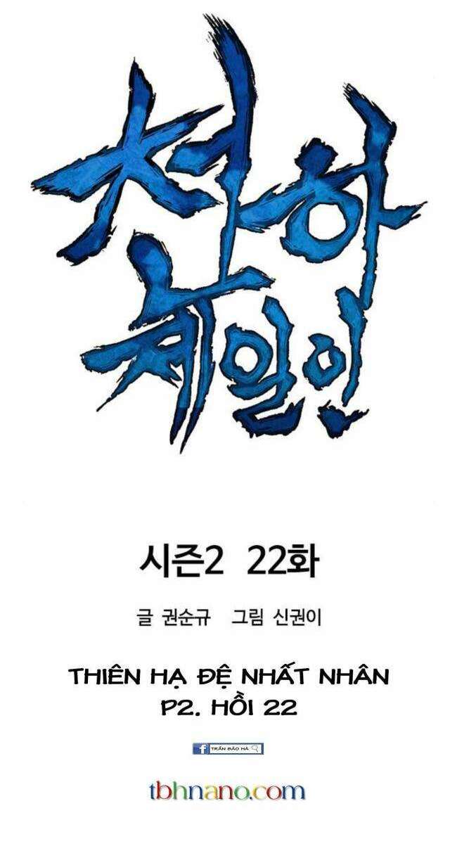 Thiên Hạ Đệ Nhất Nhân: Chapter 82