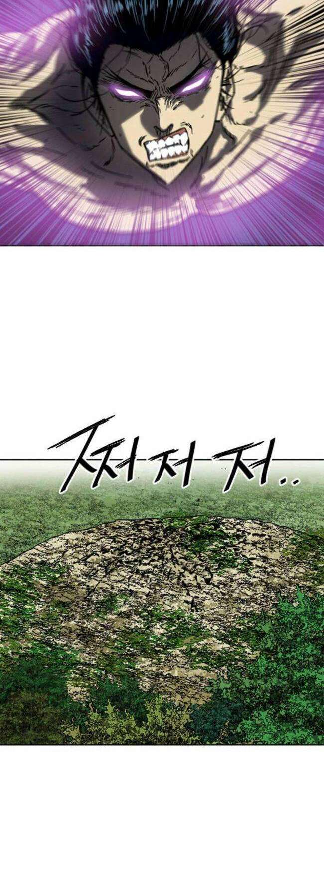 Thiên Hạ Đệ Nhất Nhân: Chapter 83