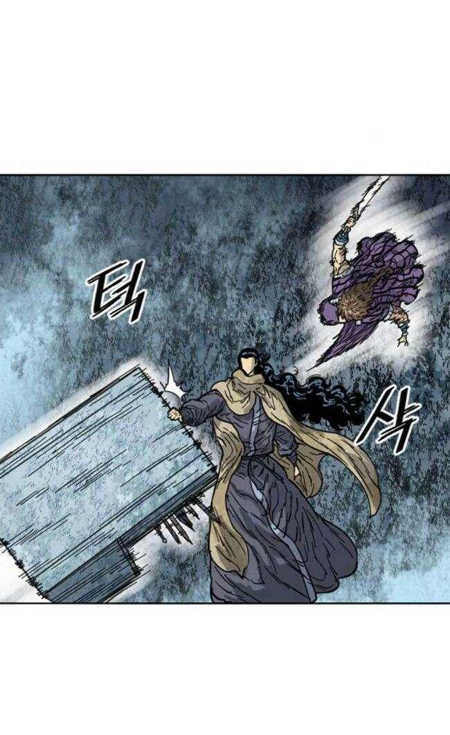 Thiên Hạ Đệ Nhất Nhân: Chapter 84
