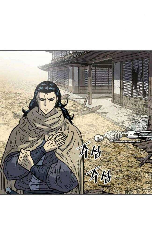 Thiên Hạ Đệ Nhất Nhân: Chapter 84