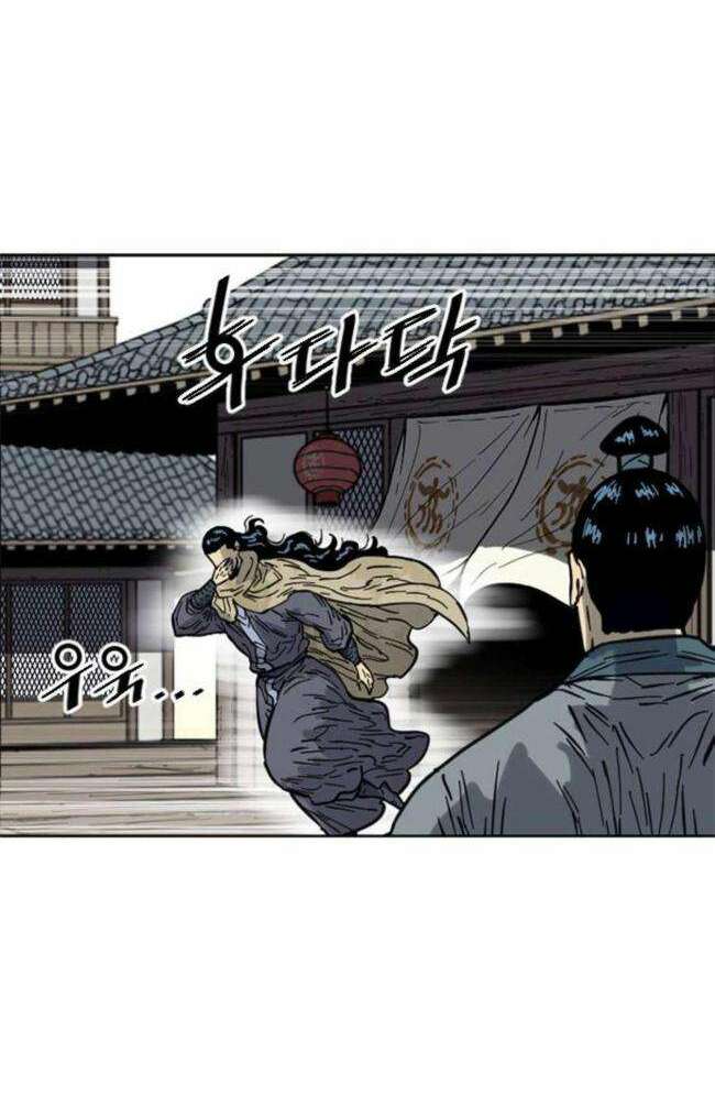 Thiên Hạ Đệ Nhất Nhân: Chapter 84