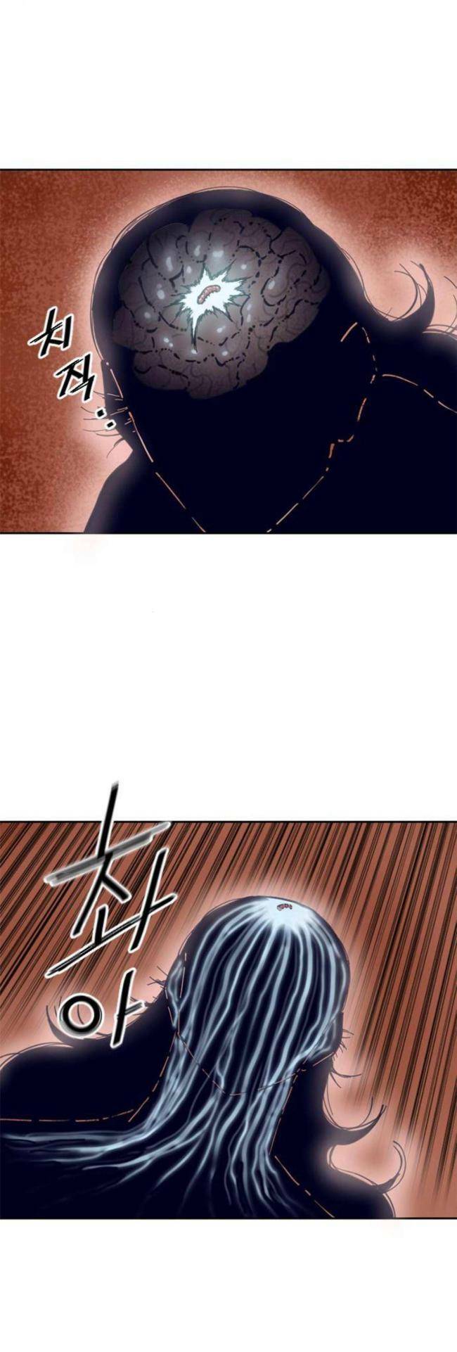 Thiên Hạ Đệ Nhất Nhân: Chapter 86